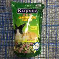 Cool Piet KUPETE rabbit grain 2 5KG young rabbit adult rabbit grain grass feed K057 Classic Nutrition palatable good