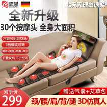 Xin Taotao factory outlet Enlong multifunctional full body massage pad neck waist shoulder back leg full body SPA Wormwood pillow