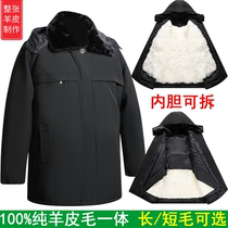 Winter middle-aged and elderly leather wool one sheepskin jacket jacket wool cotton-padded jacket men thickened northeast cotton-padded clothes