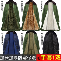 Winter 85-style military green coat men and women extended thick warm and windproof cold storage cold protection clothing duty security cotton coat