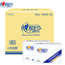 Heart face Printing toilet paper 200 pump 20 packs thick dry toilet paper paper paper oil suction kitchen