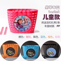 Childrens bicycle tricycle sliding balance basket baby carriage with small plastic basket to send cable tie