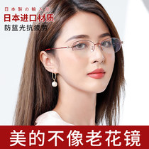 Imported reading glasses official flagship store ladies fashion high-end foreign air high-definition anti-Blue anti-fatigue glasses