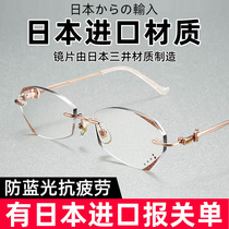 Japan imported frameless presbyopia glasses female HD anti-Blue anti-fatigue fashion Young super light Old Light