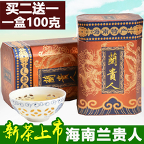 2021 new tea Hainan specialty Lan Guiren tea first-class Wuzhishan Oolong tea fragrant type Buy 2 get 1 free No ginseng