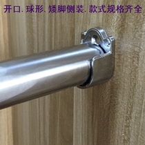 Thickened stainless steel tube seat wardrobe hanger pole padded thick base support frame fastener wardrobe inner crossbar Holder
