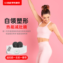 Glitzy abs fitness equipment Lazy Person Slim Tummy God Instrumental Abs bodybuilding belly belt Home Thin leg Thin waist to collect belly