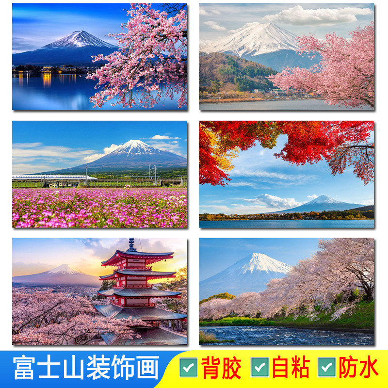 富士山油画-富士山油画促销价格、富士山油画品牌- 淘宝
