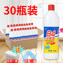 84 Disinfection 500*30 bottles of liquid household clothing bleaching disinfection sterilization Floor cleaning Toilet to remove yellow deodorant