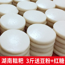 3 pounds of 24 Hunan glutinous rice dumplings baba specialty farmers Guizhou brown sugar ciba pure glutinous rice snacks