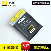 nikon nikon original battery EN-EL12 el12 applicable S9600 S9500 P340 AW130S A900 a100