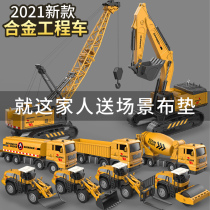 Alloy childrens excavator toy car engineering car model set small boy 2021 new digging Crane