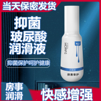 Middle-aged and elderly couples sex supplies vaginal lubricant sex with men and women sex mouth body fluid oil Menopause