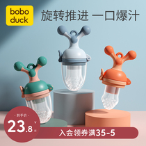 Big mouth duck bite fruit and vegetable music Baby teether pushable baby fruit auxiliary food bite bag milk mouth