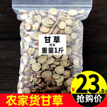 Edible licorice 500g licorice tablets Chinese herbal medicine soaked in water to beat powder licorice tea non-wild Tangerine Peel