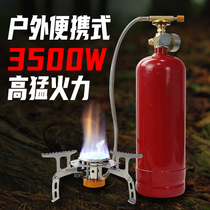 Outdoor small gas tank butane gas liquefied gas portable field car stove inflatable car stove head