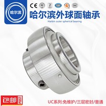 Maintenance-free spherical bearings UC305 306 307 308 309 layer 310 311 312 Super Seal