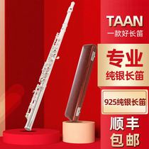 Original TAAN flute instrument sterling silver material C tune 16 17 holes beginner professional performance