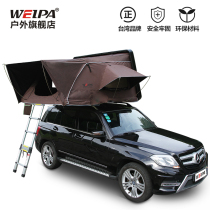 Weipa roof tent Full automatic outdoor car self-driving tour off-road hard shell top folding camper car tent