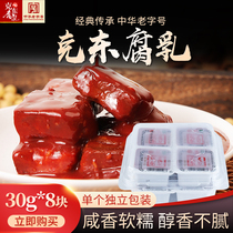 Erkshan Food Kedong fermented bean curd 30g * 8 pieces Qiqihar Kedong fermented bean curd box shot a box and two boxes