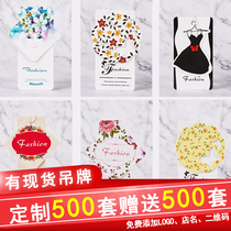 Tag custom clothes label custom logo card making underwear certificate listing blank elevator clothing tag universal spot luggage tag printing womens trademark design customization