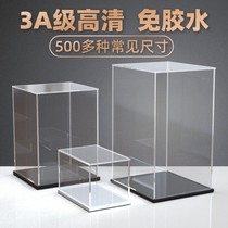 Customized high-definition transparent plexiglass display box blind box hand-run dust cover building block model up to Lego storage