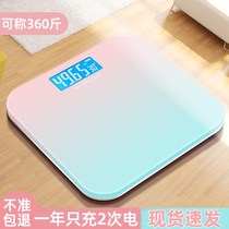 Intelligent body fat scale charging household precision small electronic scale dormitory weight scale Human body fat physique female