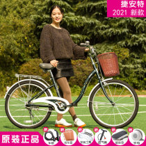 Jiante bicycle 22 inch 24 inch womens retro student bicycle Mormanton city leisure car commuter car