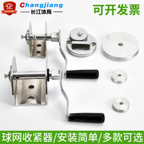 Volleyball post net rack wire rope tensioner hand-cranked tensioner tennis badminton Post pulley accessories