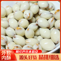 Xinjiang Specii Yogurt Batan Wood Rind New Pint Chocolate Sandwich Children Snacks Flat Walnut Nuts Net Red Milk Beans