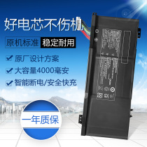 New applicable mechanical revolution F117-B f117-b1 GK5CN-00-13-3S1P-0 notebook battery