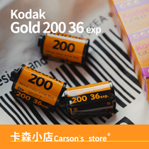 (Carson Small Shop) Koda Fuji Yerfu 100200400 Degrees 135 Color Black And White Negative Sheet Rubber Roll
