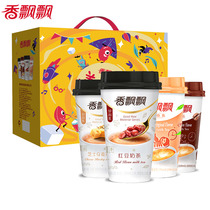 Fragrant milk tea delicious often accompanied by 16 cups of gift box red bean cheese original coffee breakfast afternoon tea drink
