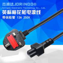English Peplum Blossom Tail Power Cord C5 Notebook Adapted Power Cord 2 5A Connector 13A Infini Port Type Plug