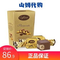 Shan Mu Caffarel Koufu Lai Italy Imported Hazelnut Nut Milk Chocolate Products 500g Candy Gift