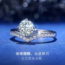  Moissan stone diamond ring Female one carat 18K white gold S925 sterling silver crown ring Niche design ins tide