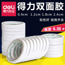 Deli 30400 hot melt double-sided tissue tape 9mm*10y double-sided adhesive sheet thickness 80um Deli Stationery