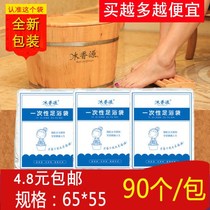 65*55 wood fragrance Source foot bag disposable foot bath plastic bag pedicure basin bucket barrel bag thickened