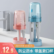 Mouthwash Cup brush tooth Cup tooth brush cylinder tooth tool cute male and female student dormitory portable storage box wash set
