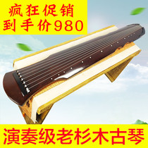 Fuxi Zhongni-style century-old fir guqin beginner cinnabar chaotic performance professional stage performance piano