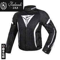 Autumn and winter waterproof riding clothing men's motorcycle rider clothing suit racing clothing anti-fall protection 0105y