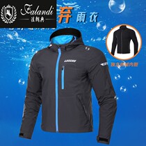 Motorcycle waterproof riding clothing light leisure 2 protective gear anti-fall jacket commuter 0114y