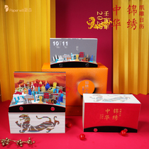 2022 Splendid China Hand Tear Art Calendar Company Customized Paper Carved Taiwan Calendar Creative New Year Gifts