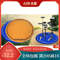 Qinhang drum blanket Custom Yamaha drum set mat Roland electronic drum carpet Soulmate ATV drum non-slip mat silencer
