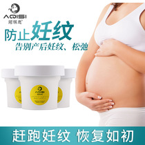 Aqisi pregnancy pattern prevention pregnant women special late pregnancy to prevent stretch marks pregnancy belly Ren pattern postpartum