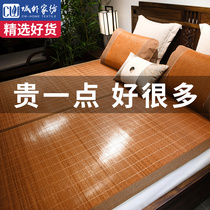 Cool Mat Bamboo Mat Home Ice Silk Mat Bifacial Summer 1 5 m Summer Foldable Flip-floe Mat and Dual-use Rattan Mat
