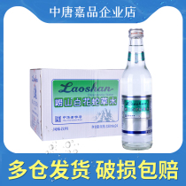 Laoshan white flower snake grass water 330ml * 24 whole box flavor beverage Hundred Flowers Qingdao white flower snake tongue mineral water bottle