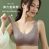 Thai Latex Underwear Women No Steel Ring Small Chest Gathering Comfort Without Mark of Drooping Vest Type Bra Hood