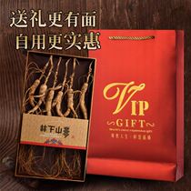 Ginseng ginseng Changbai Mountain Northeast Wild Ginseng 20 years dry ginseng Jilin specialty special wild soak wine Laoshan ginseng