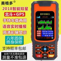 Field land Mountain forest Mu number measurement Rechargeable slope graphics Handheld Mu meter measuring area measurement Field